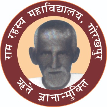  Swargeeya Ram Rahasya Mahavidyalaya