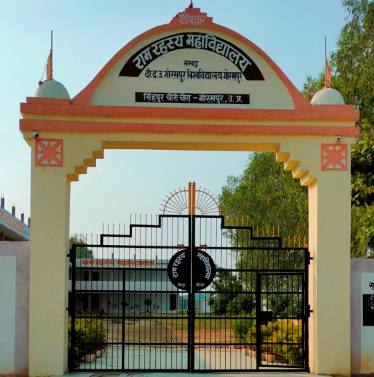 College Gate Image 1
